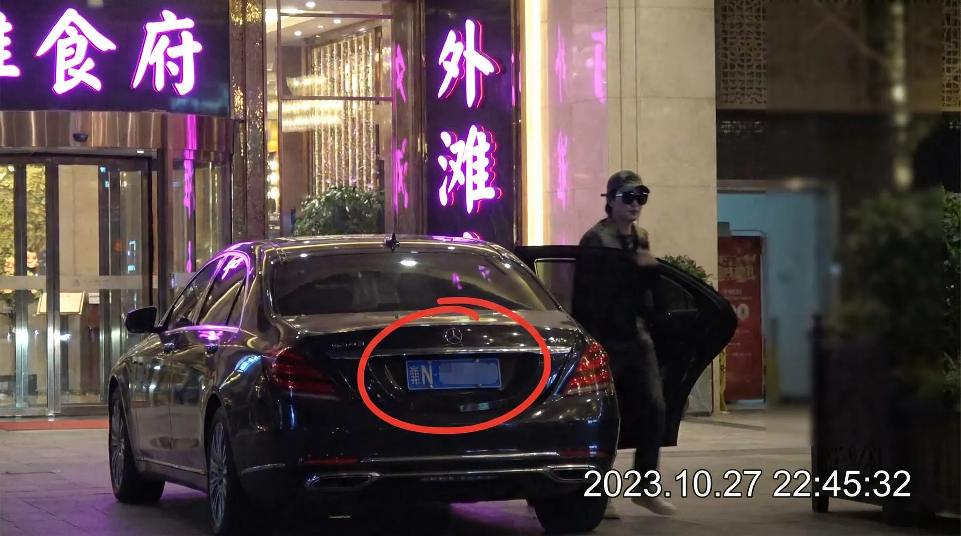 FB体育app - 豪车餐厅外被拍